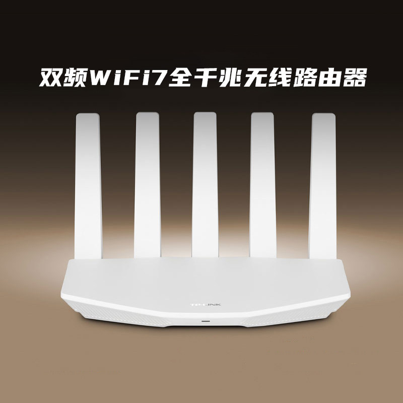 【Wi-Fi7新品】TP-LINK Wi-Fi7 BE3600路