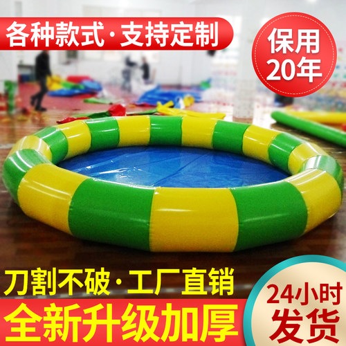 充气圆形广场摆摊游乐设备水池