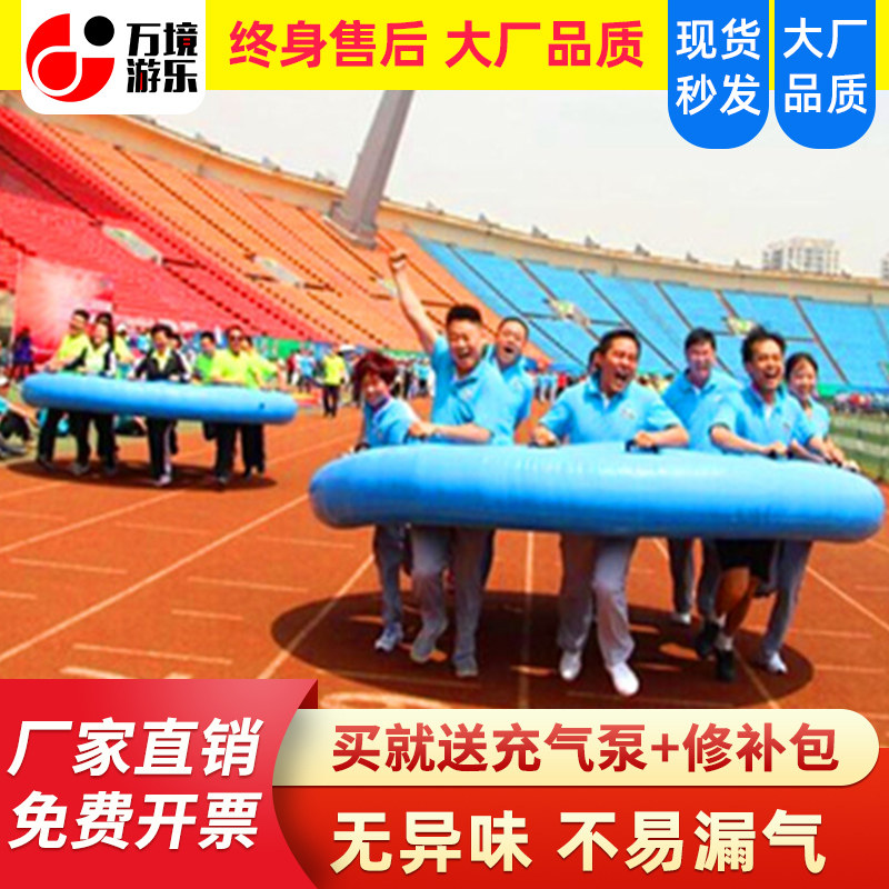 趣味运动会道具八仙过海体智能教具障碍陷阱户外拓展团建游戏器材