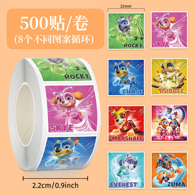 汪汪队救援卷卷贴威力狗贴纸