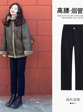 黑色高腰直筒牛仔裤女2025春季新款小个子窄版加绒显瘦九分烟管裤