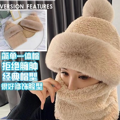 女士冬季保暖防风一体帽