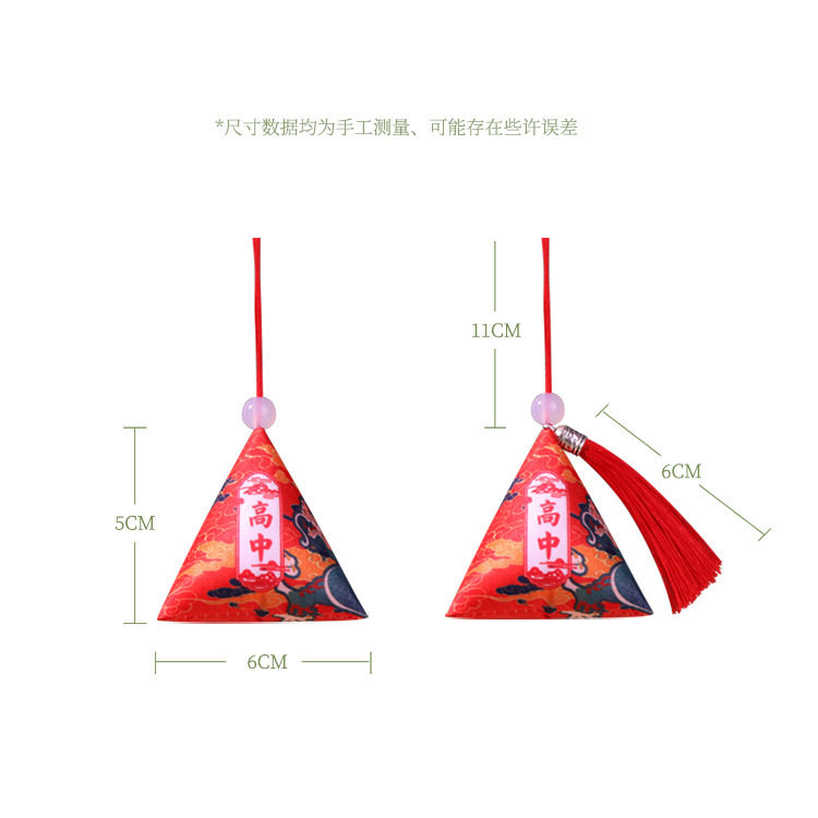 端午艾叶香包高中三角粽子香包艾草香囊流苏香包驱蚊香囊活动礼品
