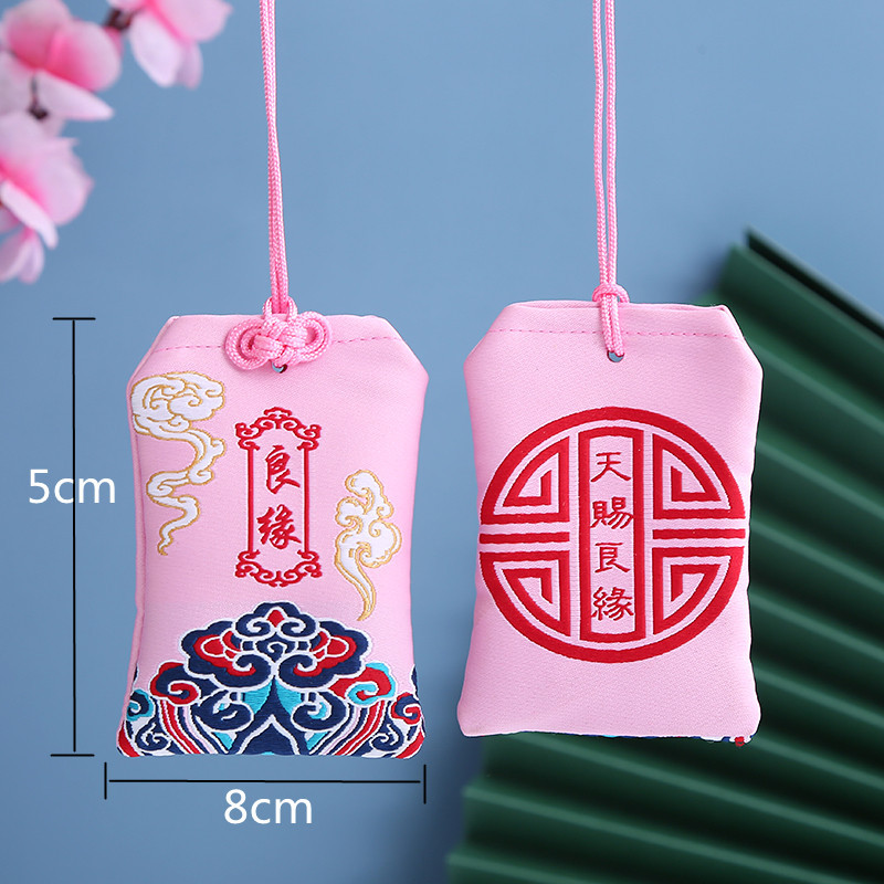 端午艾草香包空袋古风御守香包挂件随身祈福福袋香包空袋刺绣香囊