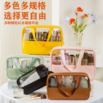 新款拼接PU防水化妆包旅行洗漱袋