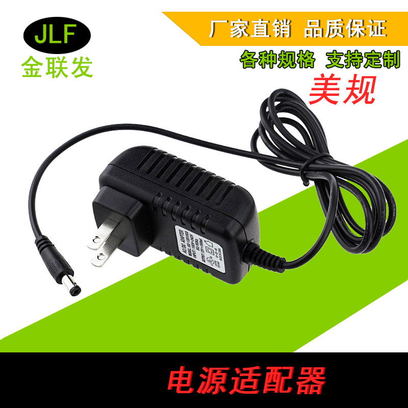 厂价 5v2a电源适配器 平板电脑 5v2000ma开关 5V手机充电器