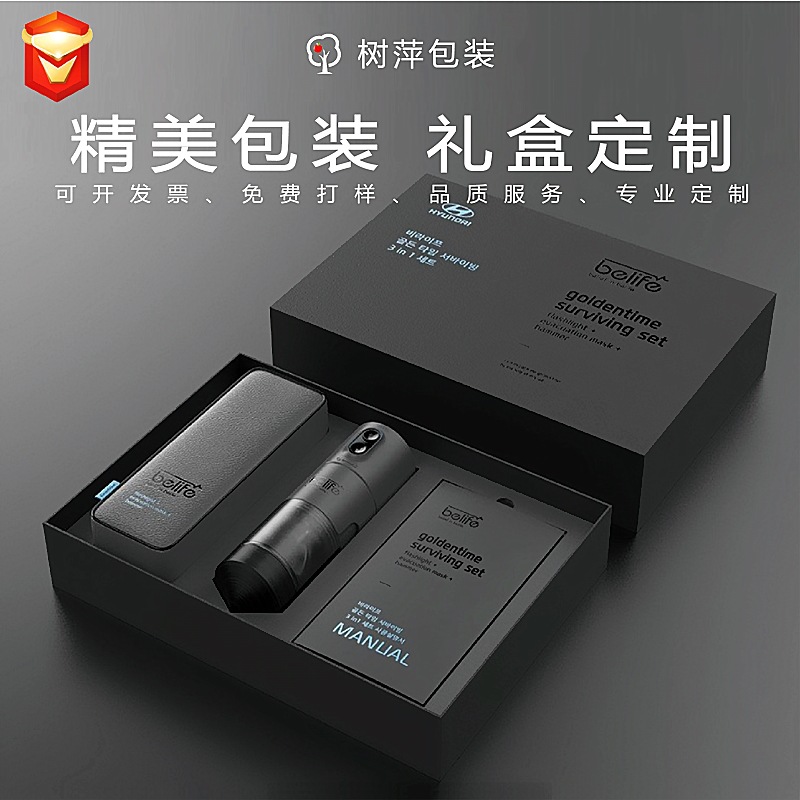 包装盒定商务制公司高档化妆品专用礼品盒精美玻璃杯首饰印刷