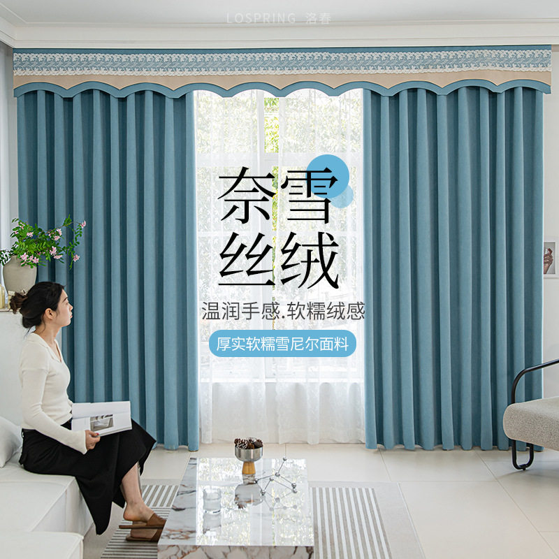 绍兴柯桥窗帘现代简约超柔加厚雪尼尔遮光窗帘客厅卧室窗帘成品