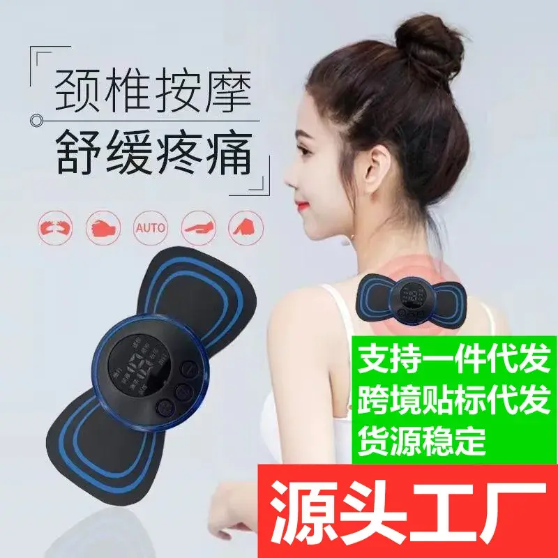 爆款按摩器腰背部颈部颈椎脖子腰椎肩颈可洗按摩贴充电颈椎按摩器