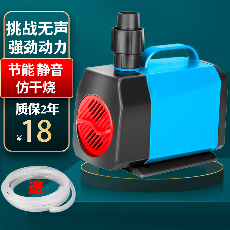 雅兹利鱼缸水泵循环水泵潜水泵水陆两用静音微型抽水泵换水吸便泵