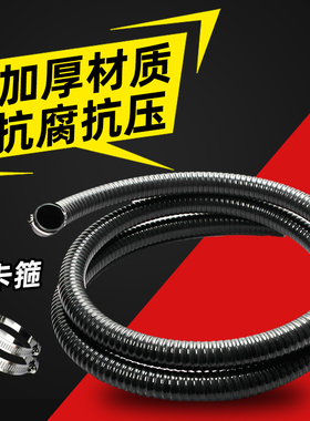 雅兹利潜水泵抽水泵水管黑色螺旋波纹软胶水管鱼池水泵换水抽水管