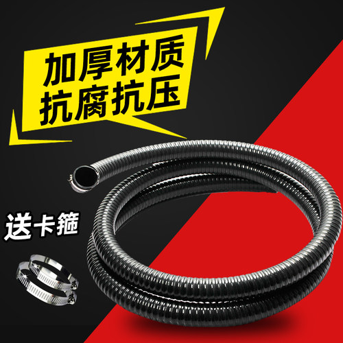雅兹利潜水泵抽水泵水管黑色螺旋波纹软胶水管鱼池水泵换水抽水管