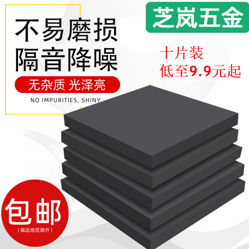 加厚工业橡胶垫块加工定制绝缘橡胶板防滑桥梁减震垫方形防撞垫块