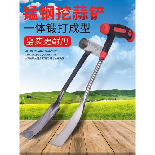 锻打加厚挖野菜专用铲挖菜除草神器小铲子户外挖土工具起蒜挖蒜铲 - 封面
