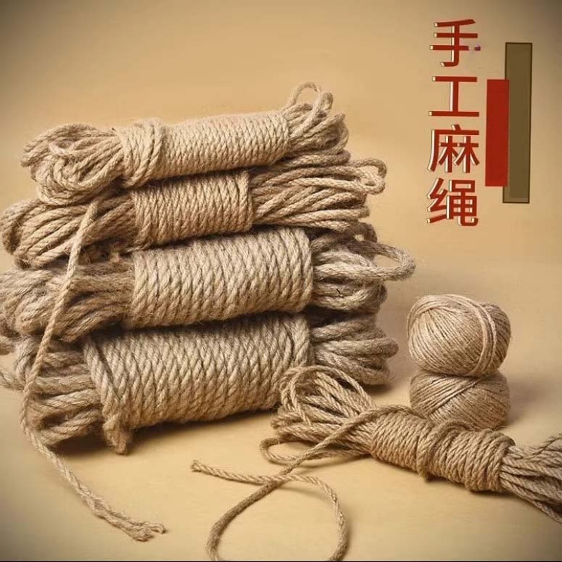 铁锅把手防烫麻绳复古麻线绳子手工diy彩色材料绳幼儿园环境装饰