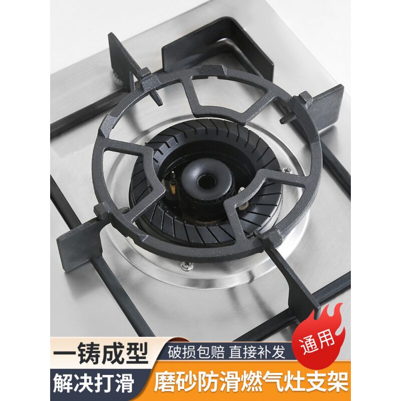 燃气灶架托锅架炉架用小锅奶锅防滑架子煤气灶支架煤气炉灶台架托