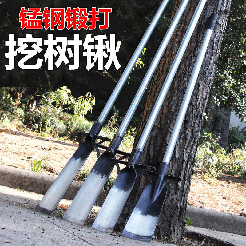 挖树断根铲子起苗器工具洛阳铲取土挖土打洞树根挖沟神器铁锹农用