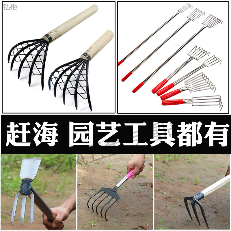 5-prong松土 忍者五爪熊手 五齿耙爪勾盆景工具 扒海螺海鲜加强型