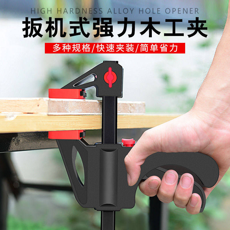 木工夹c型g字a字掐子工具夹子固定f夹具配件可调节强力快速夹紧器_虎窝淘