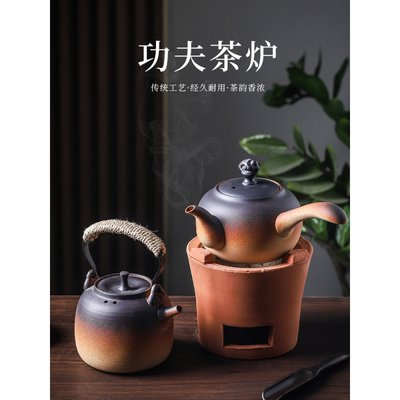 围炉煮茶套装户外庭院煮茶炉炭火烧烤茶炉温茶壶木炭红泥小炉碳炉