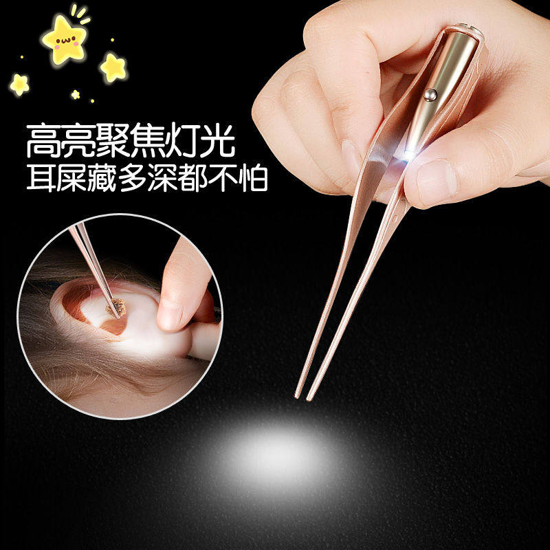 儿童掏耳挖耳勺发光耳勺宝宝挖耳朵耳屎镊子工具套装采耳带灯
