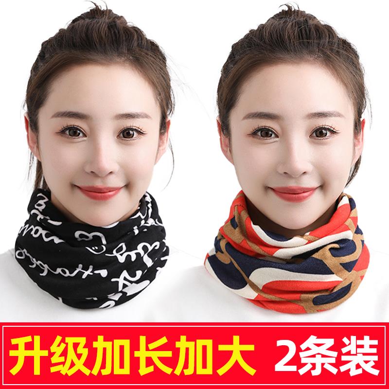 围巾女士新款春秋季围脖保暖脖套棉百搭秋冬季韩版颈椎护颈脖子