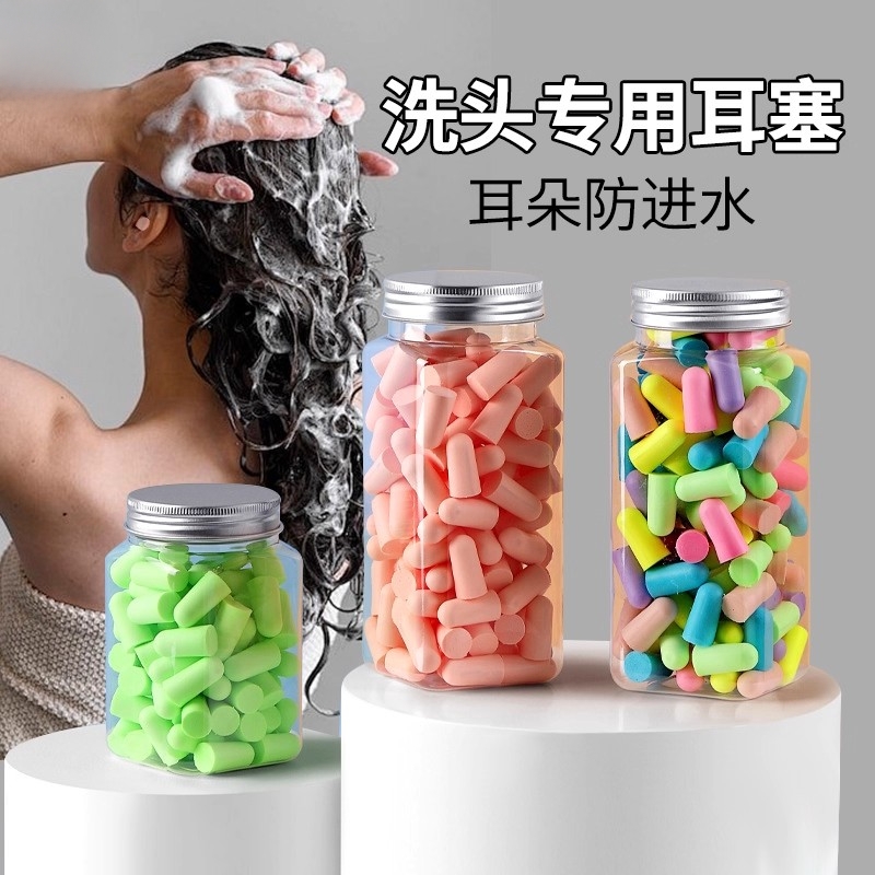 洗澡中耳炎防水罩成人塞朵