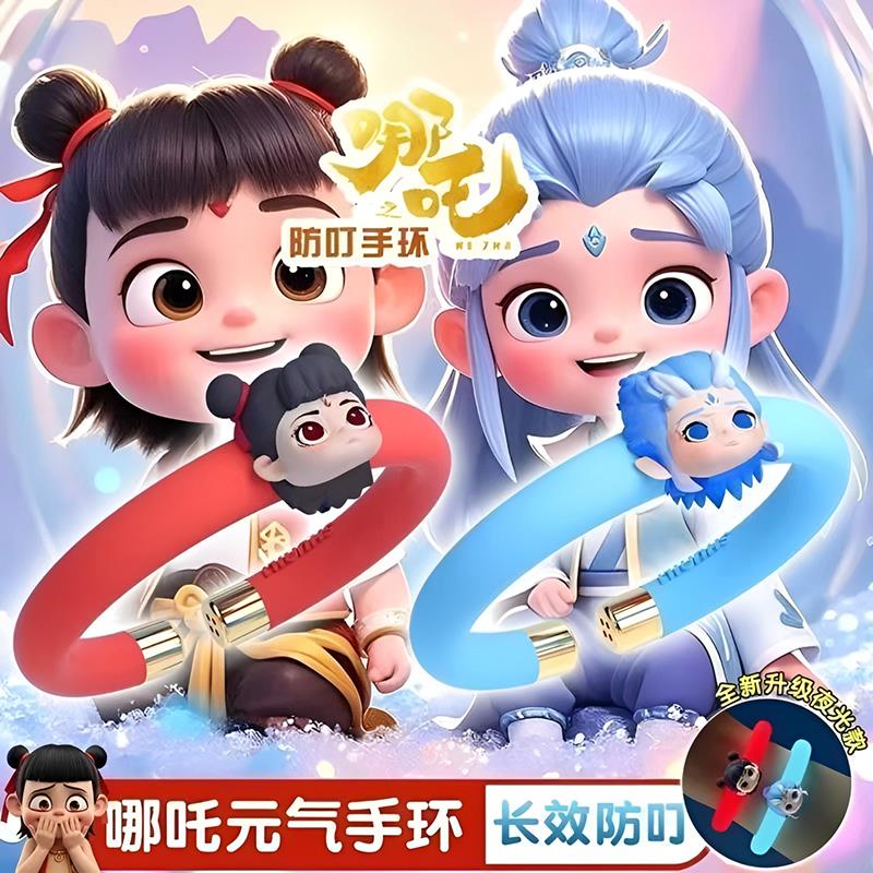 哪吒儿童驱蚊手环无毒精油
