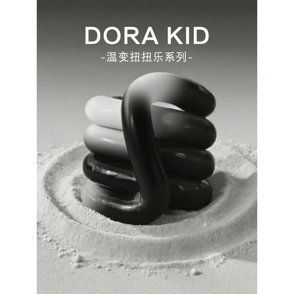 正版tangle扭乐温变o解压