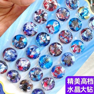 儿童卡通水晶贴纸立体宝石钻石粘贴贴画大颗厚奥特公主奖励曼 包邮
