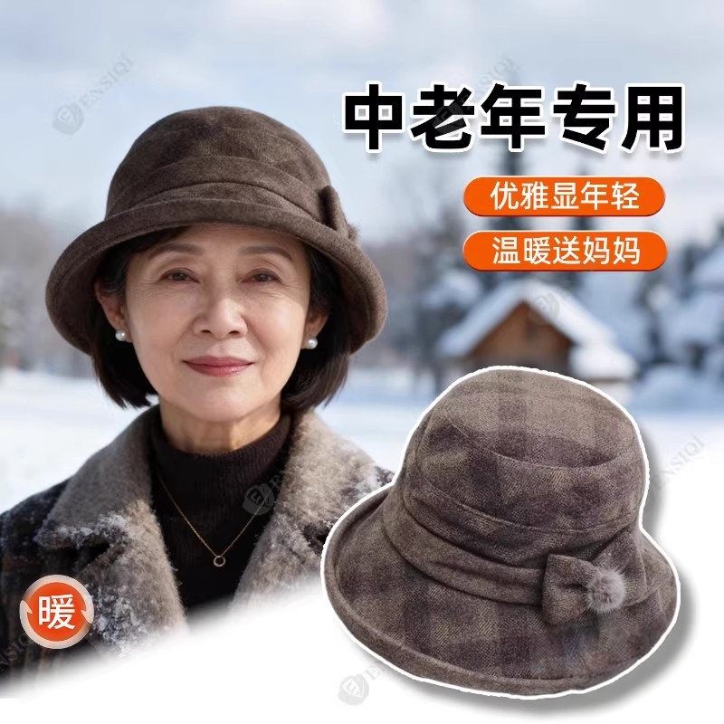 女士老太保暖盆帽人秋冬妈