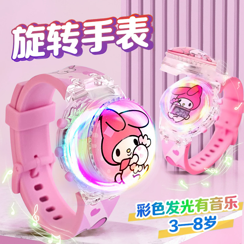 库洛米儿童玩具手表女孩宝宝2卡通发光3美乐蒂4女生礼物可爱益智6,玩具/童车/益智/积木/模型,儿童玩具表,淘宝优惠券,粉丝福利购,淘宝优惠卷