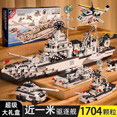 大型航空母舰飞机积木拼装玩具