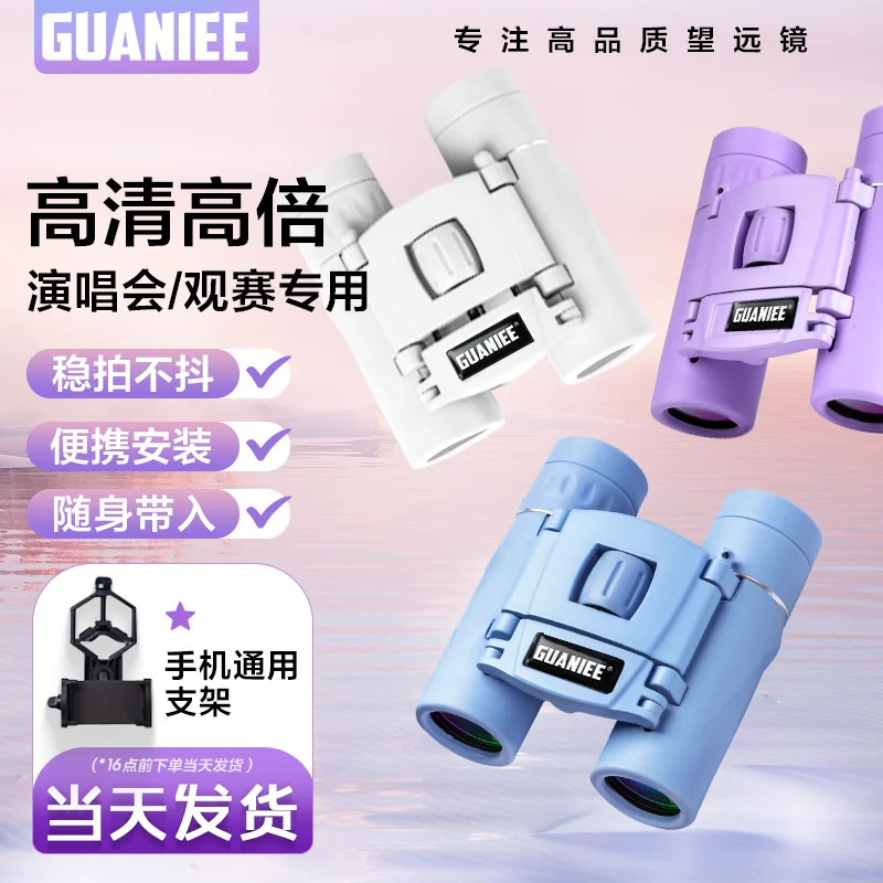 儿童高倍高清不伤眼望远镜礼物