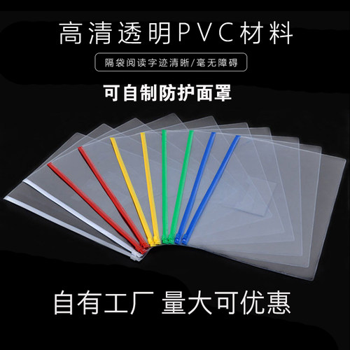 办公用品考试拉链文件袋定制logo