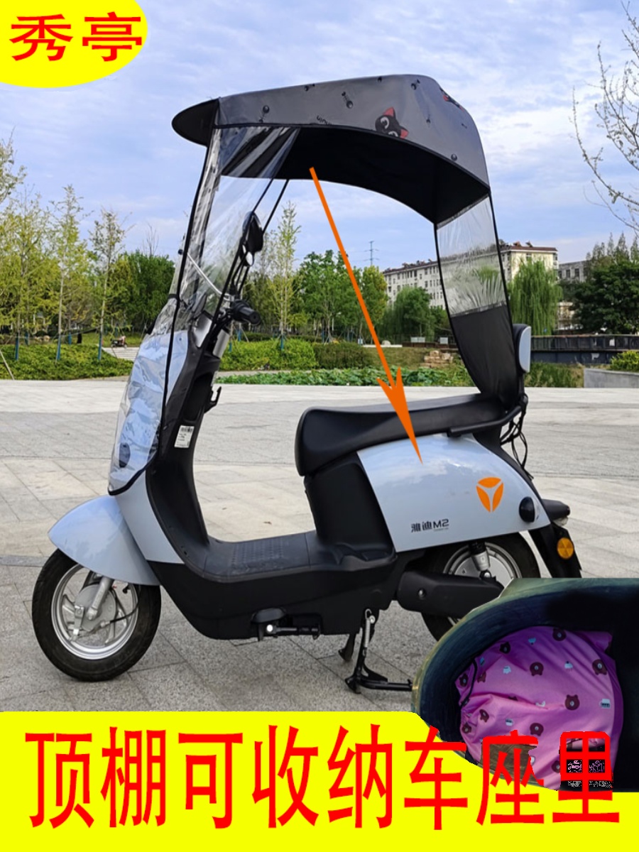 电动车遮雨棚挡风电瓶车遮阳防晒挡雨棚蓬便携收纳车棚新款全折叠