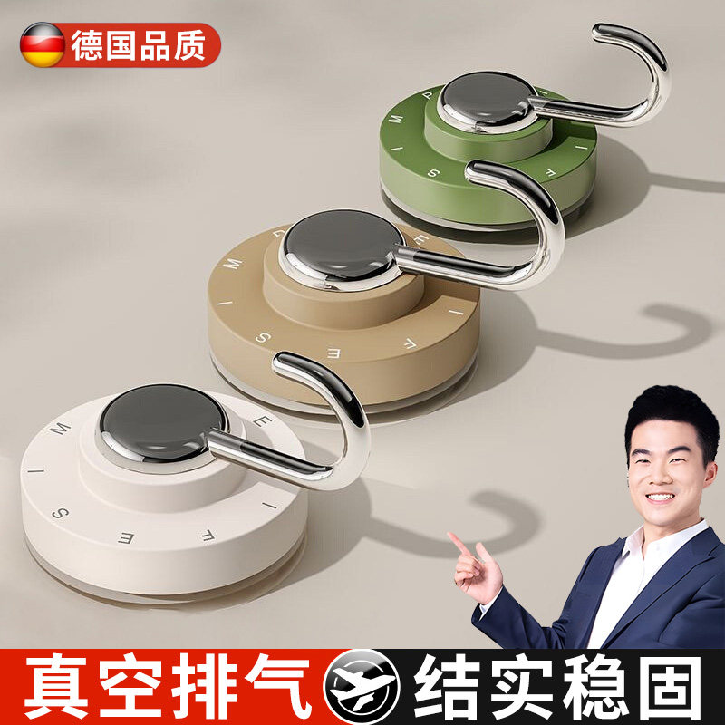 德国吸盘挂钩免打孔化妆室真空强力承重无痕收纳浴室厨房门後黏鈎