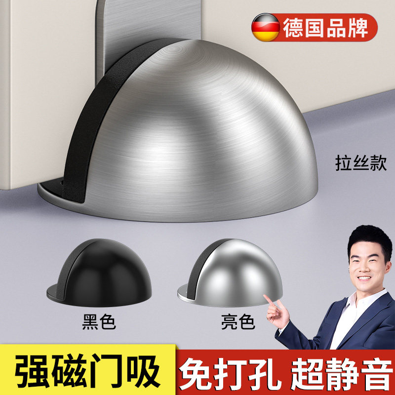 德国门防碰撞神器入户防盗门玻璃门挡器防撞缓冲器防风磁性固定器