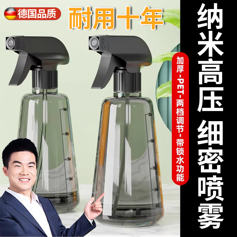 喷壶浇花家用清洁美发保湿喷水瓶按压细雾喷瓶多用途绿植加厚喷壶