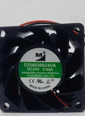 议价全新一盟 DZ06038B24UA DC24V 0.65A 6厘米散热风扇