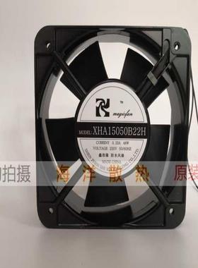 议价全新magicfan 金属散热风扇XHA15050B22H 风扇 220V 0.23A 48