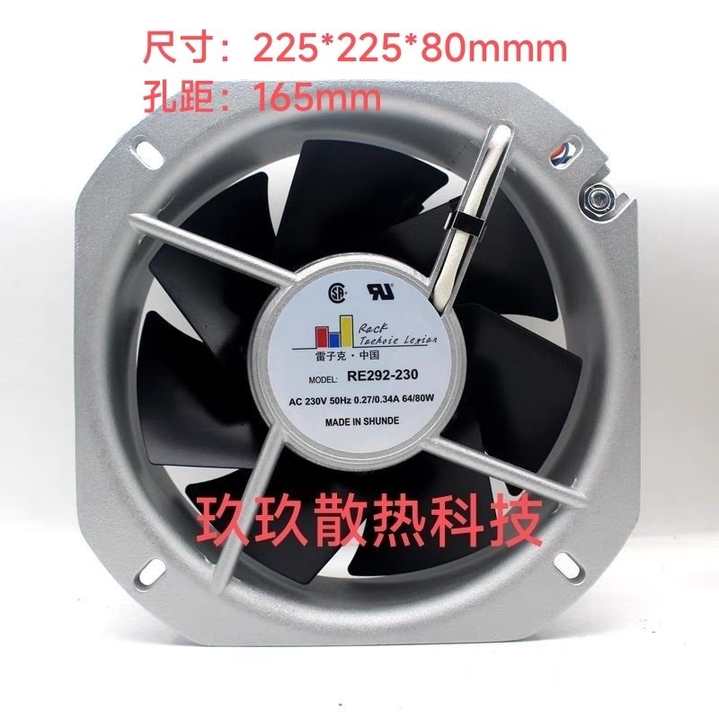 议价雷子克·中国R200B轴