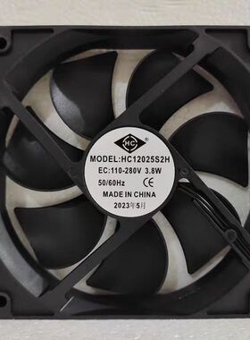 议价全新HC12025S2H EC110-280V 3.8W 机柜变频器散热风扇