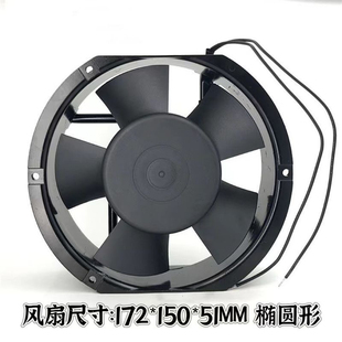 AC220V工業(yè)機(jī)柜靜音小型軸流風(fēng)機(jī)17CM 17250散熱風(fēng)扇LF17251B220H