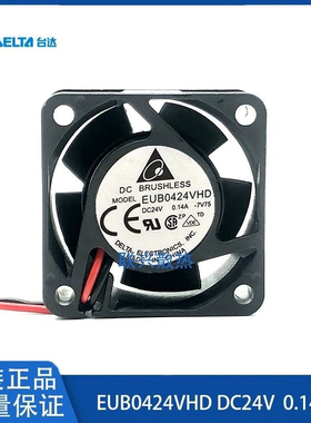 原装台达 EUB0424VHD 24V 0.14A 4CM厘米 4020 变频器 打印机风扇