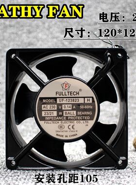 议价海天注塑机配件 配电箱风扇 UF-123823H AC230V 主机箱门散热