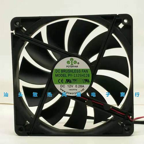 议价PY-1325HB.5CM孵化