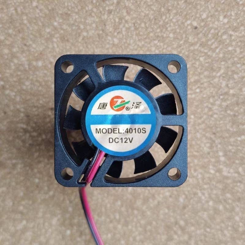 议价唐泽4010S2V充电器