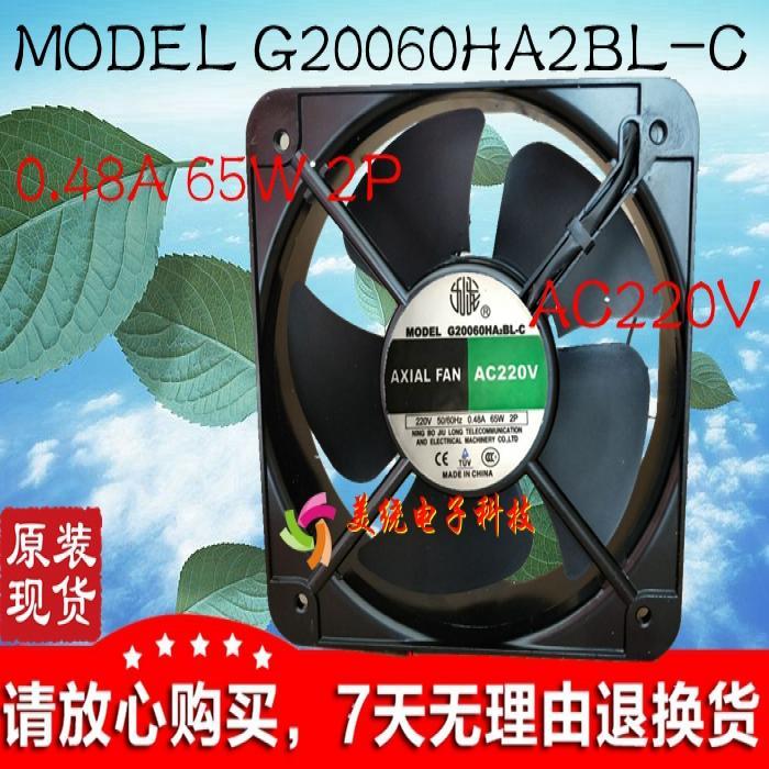 议价MODEL九龙G20060HA2B