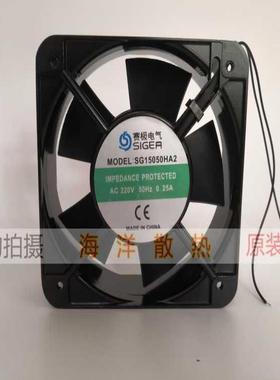 议价赛极电气 SG15050HA1/HA2/HA3 110/220/380V 静音风机 散热风